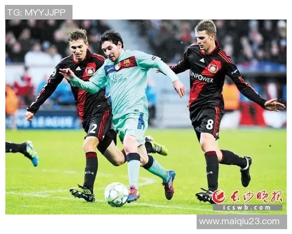 西安足球队在欧冠赛场的包夹战术分析与得失评估